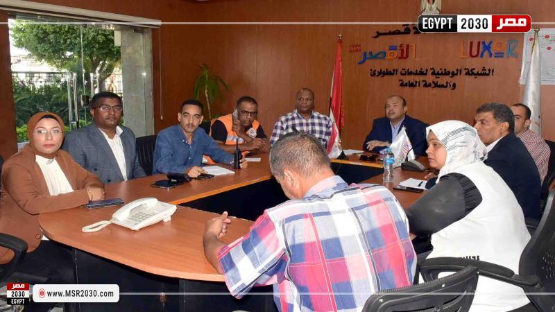 غرفة عمليات الأقصر 