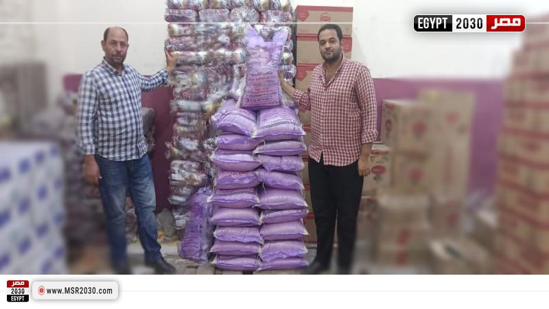 محافظة أسيوط