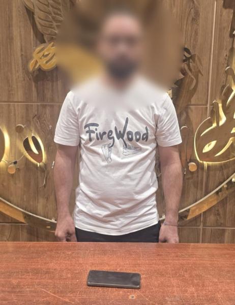 المتهم 