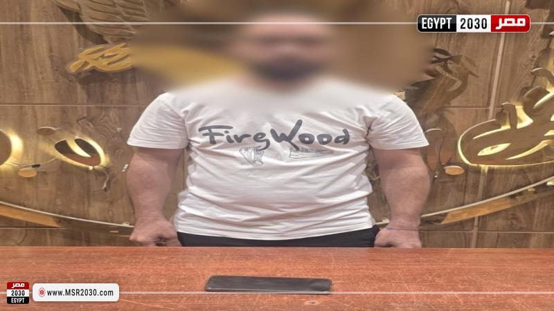 المتهم