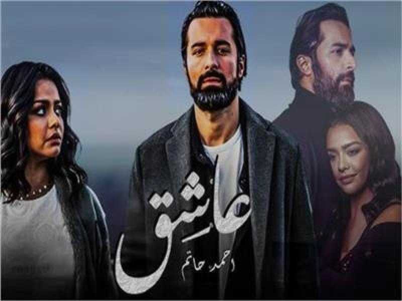 طرح فيلم عاشق على هذه المنصة
