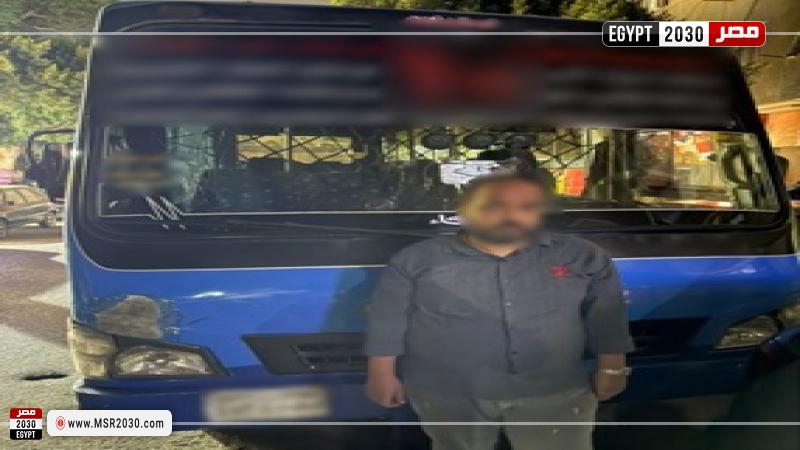 المتهم 