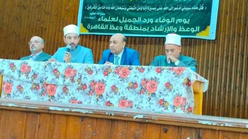 القاهرة الأزهرية تستعد لانطلاقة قوية للعام الدراسي الجديد باجتماع موسع مع شيوخ المعاهد