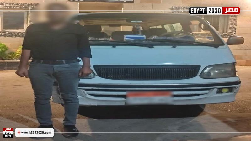 المتهم 