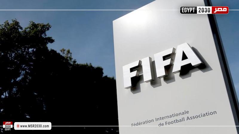 فيفا