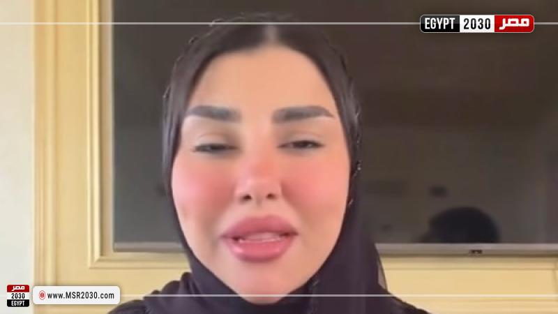 يارا محمد