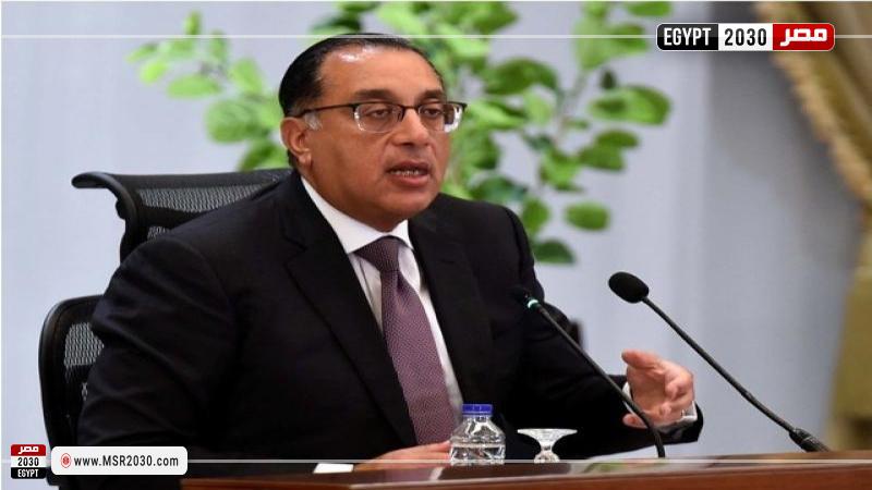  الدكتور مصطفى مدبولي، رئيس مجلس الوزراء