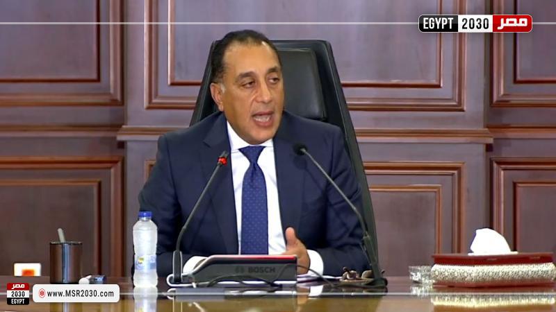 الدكتور مصطفى مدبولي رئيس مجلس الوزراء خلال الاجتماع