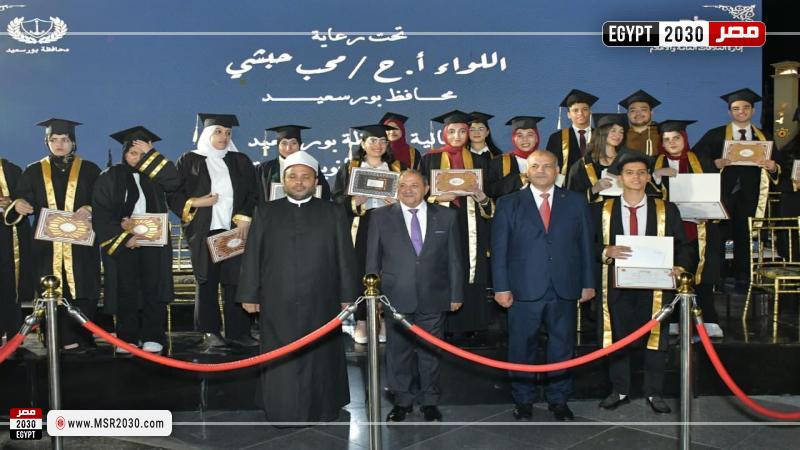 محافظ بورسعيد