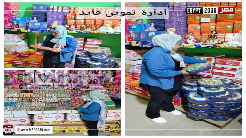 تموين الإسماعيلية
