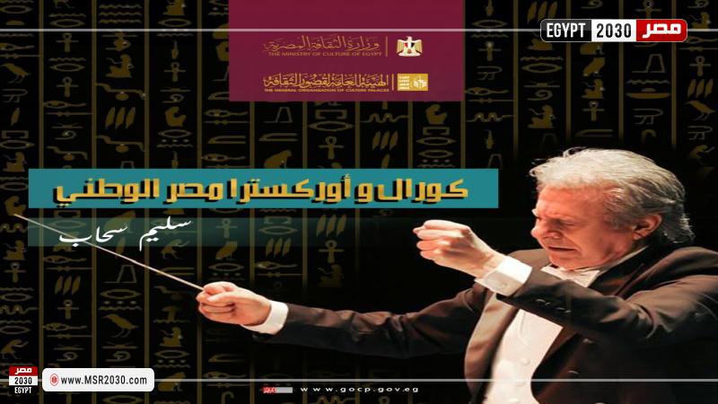 قصر ثقافة الزقازيق