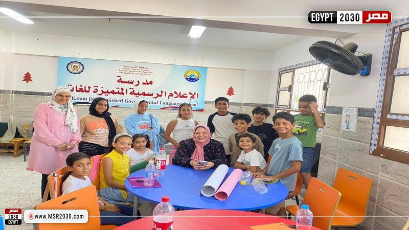 محافظة الإسماعيلية