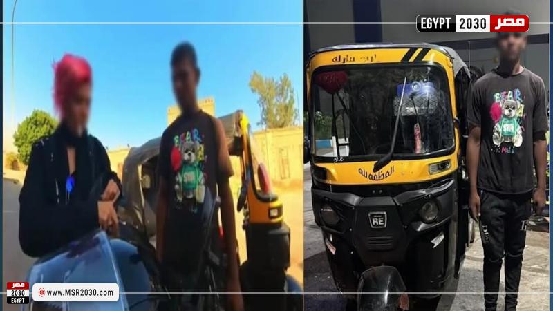 ضبط سائق تحرش سيدة أجنبية بالقاهرة