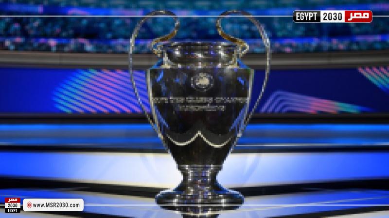 دوري أبطال أوروبا