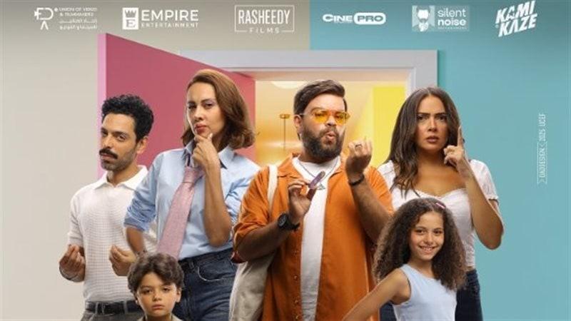 ”ماما وبابا” يحقق إيرادات قوية في شباك التذاكر