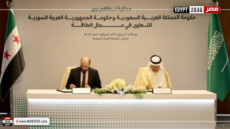 السعودية وسوريا توقعان اتفاقية و6 مذكرات تفاهم في مجالات الطاقة