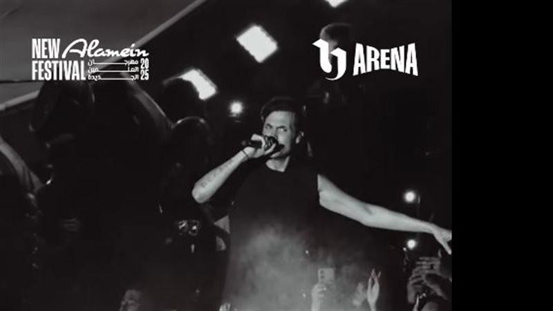 كايروكي وتوليت في ختام مهرجان العلمين 2025 على مسرح U-Arena