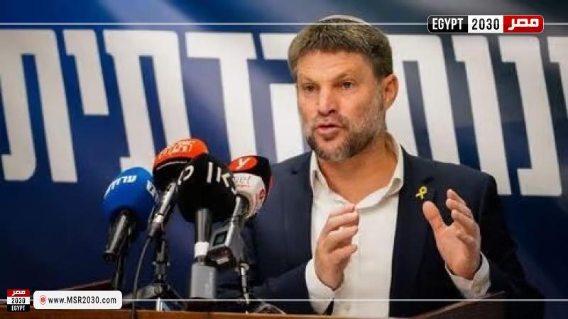 وزير مالية الاحتلال 