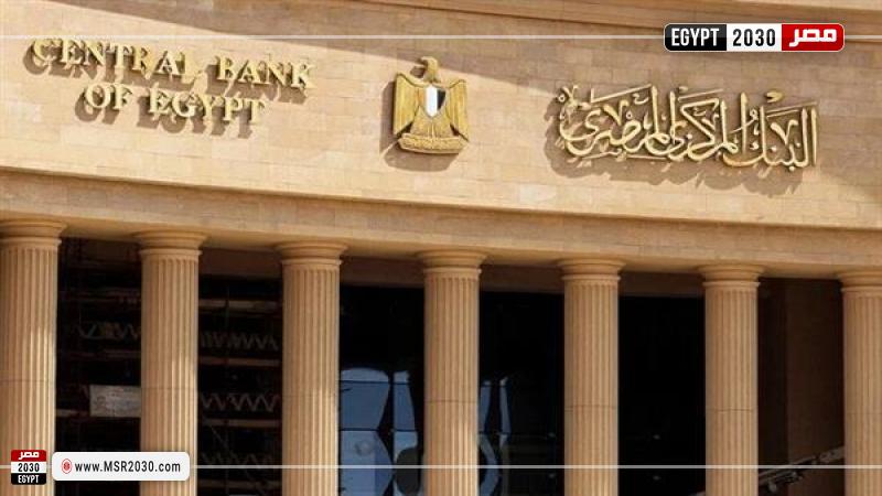 مصر 2030