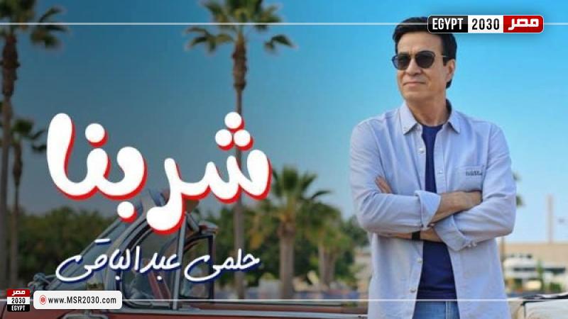 حلمي عبدالباقي