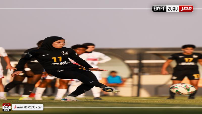 سيدات مسار