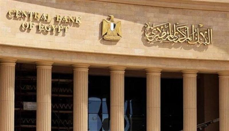 مصر 2030