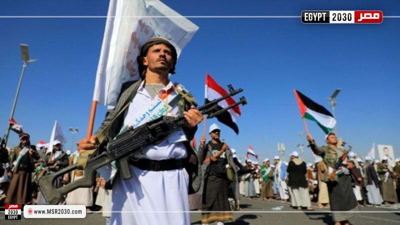 أنصار الله