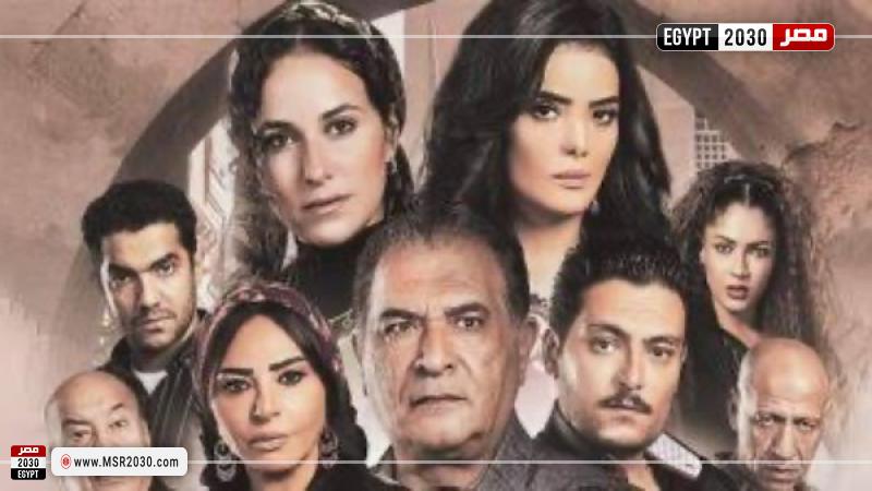 مسلسل أيام