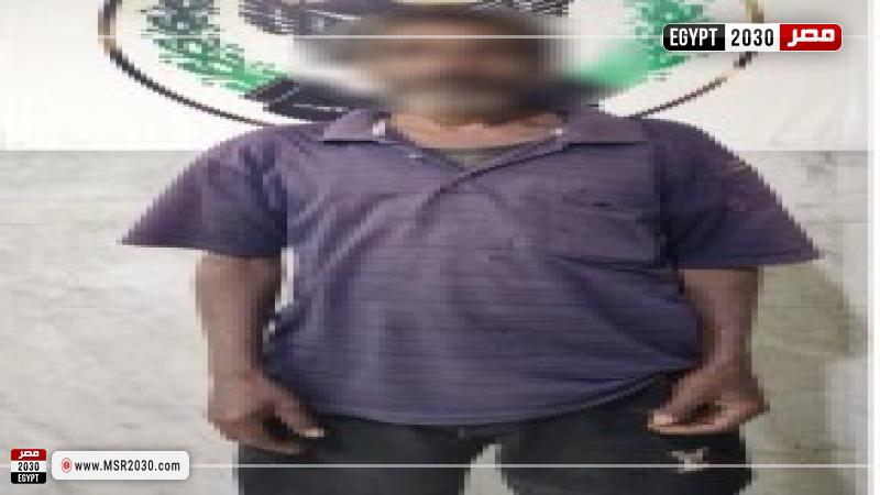 المتهم