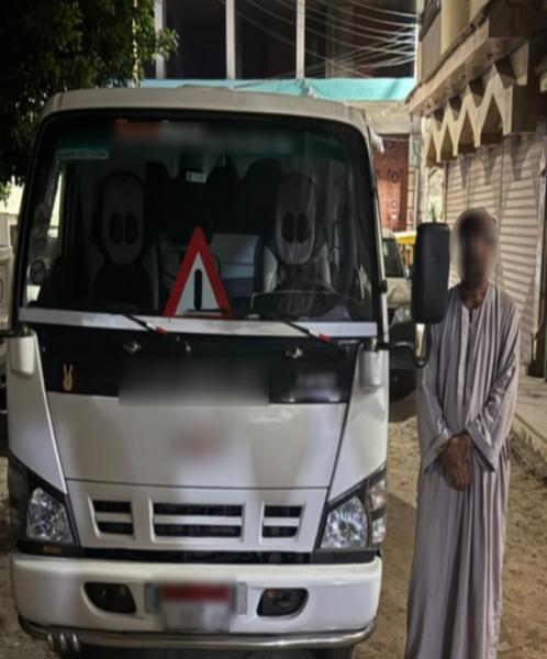 المتهم 