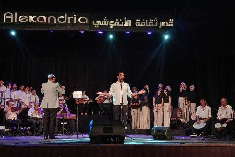 قصور الثقافة تختتم الموسم الخامس من مهرجان ”صيف بلدنا” بالإسكندرية