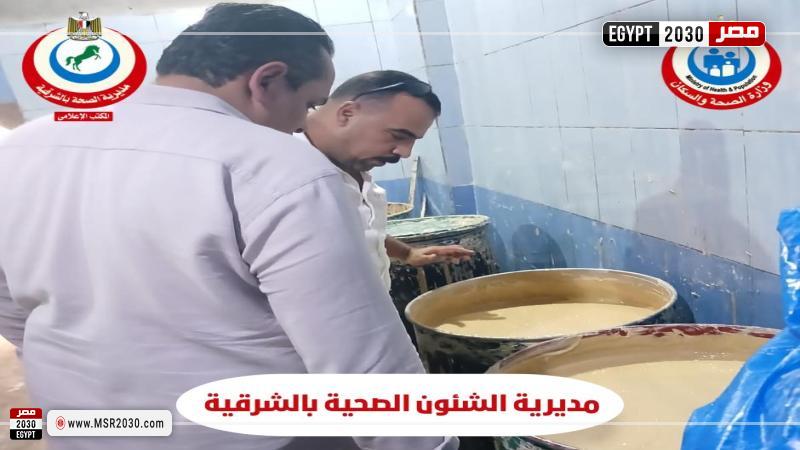 صحة الشرقية