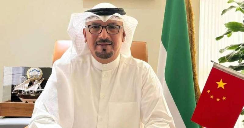 السفير الكويتي لدى الصين جاسم الناجم