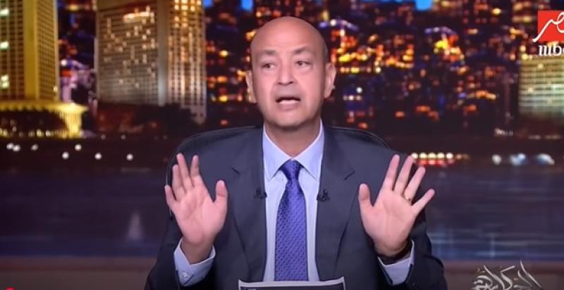 عمرو أديب: «في توقعات بأن سعر الدولار هيوصل 40 جنيه»