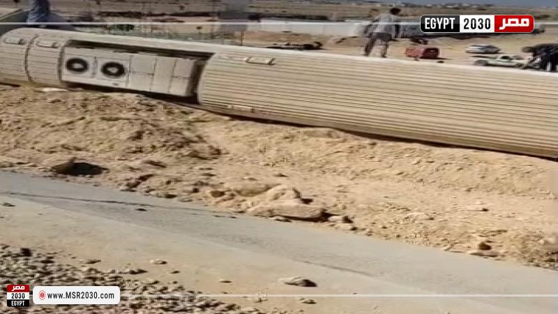 حادث قطار مطروح