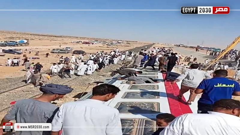 الحادث