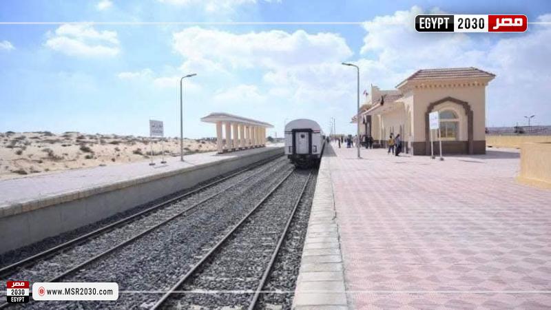 سكك حديد مصر
