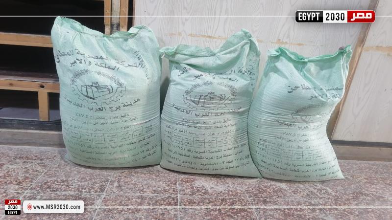 تموين برج العرب بالاسكندرية 