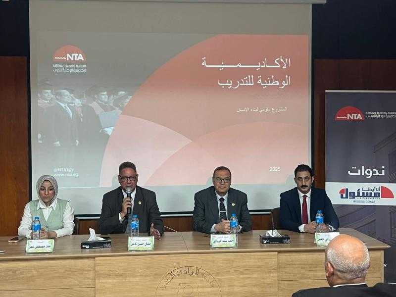 إنطلاق مبادرة أنا أيضاً مسئول بجامعة الوادي الجديد