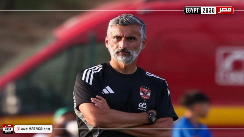 ريبيرو 