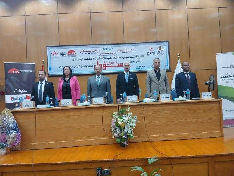 جامعة أسيوط تفتتح فعاليات مبادرة ”أنا أيضاً مسئول” بالتعاون مع الأكاديمية الوطنية للتدريب