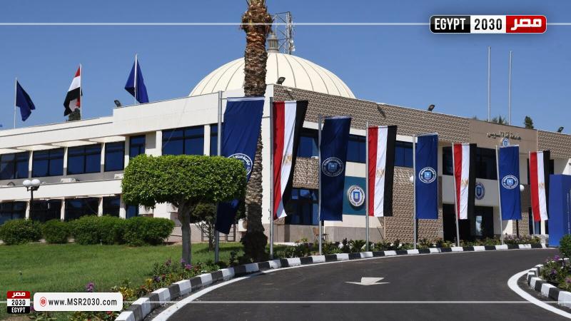 جامعة قناة السويس