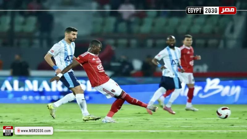 الاهلي