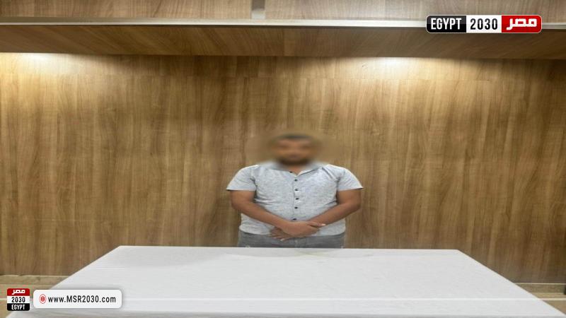 المتهم