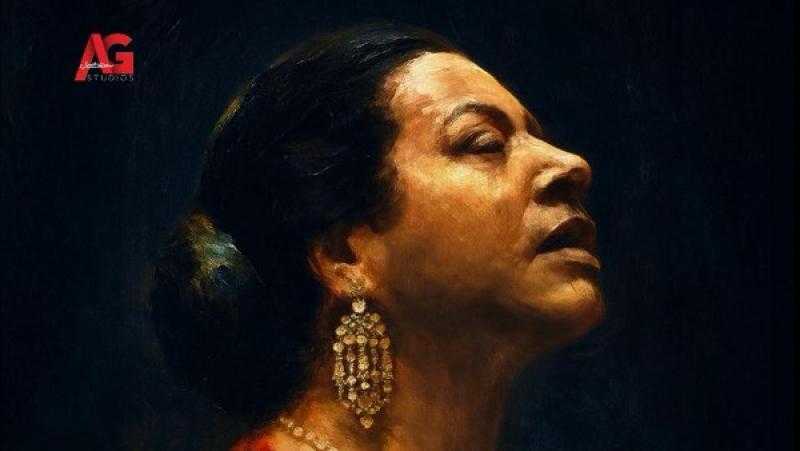 العدل جروب تكشف عن البوستر الرسمي لمسرحية ”أم كلثوم.. دايبين في صوت الست”