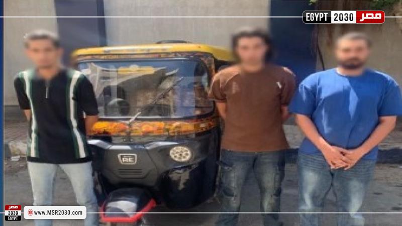 المتهمين