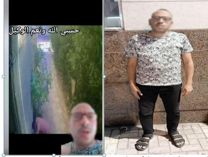 المتهم 