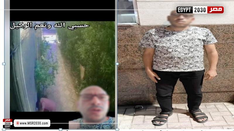 المتهم