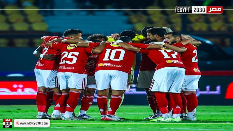 الأهلي