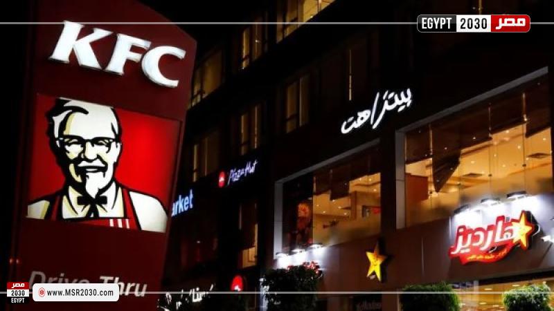 انخفاض أرباح شركة شهيرة في الشرق الأوسط
